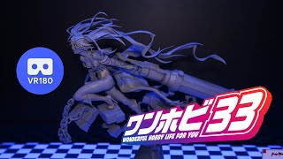 【VR180】ワンホビ33 新作フィギュア展示（後編）