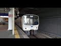 4：jr九州811系 本ﾐﾌ pm1512 pm15 鹿児島本線1330m普通海老津行き 博多駅発車