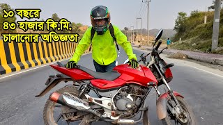 Bajaj Pulsar 150cc Single Disc Full Review | 43k km Riding Experience and 10 Years Ownership