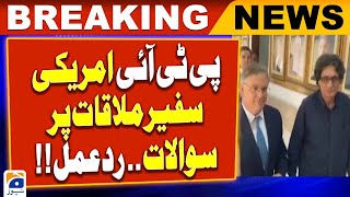 How was your meeting with the PTI leadership? Geo News' question to US Ambassador Donald Bloom