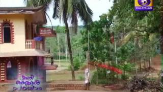 ini nangal parayam CDS Chengalai - Kannur 22.06.2015