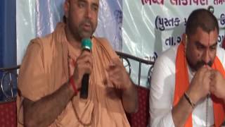 Pujya Nauttamswamiji Amba Mata Mandir Rajat Jayanti Mahotsav Palana 1 6 16