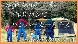 【ファミリーキャンプ】念願のスノーピーク焚火台を持って春キャンプ