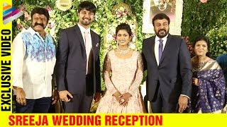 Chiranjeevi's Daughter Sreeja Wedding Reception | Full Event | Exclusive Video | Telugu Filmnagar