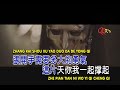 DA ZHUANG - WO MEN BU YI YANG ( 大壯 - 我們不一樣 ) KTV