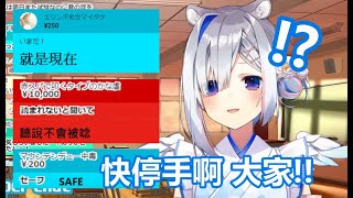 【vtuber中翻精華】說了不唸SC 反而被SC洗面的天使【天音彼方】