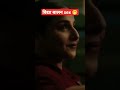 vidya balan hot 🔥🔥🔥🔥 scene balan vidhya hot scene 🤣 ytshorts shorts viral vidyabalan