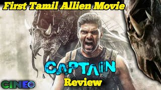 Captain movie review in tamil | Arya | Aishwarya lekshmi | Captain Review | Cinemb