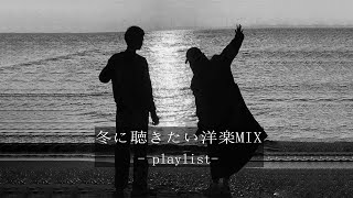 【洋楽𝐏𝐥𝐚𝐲𝐥𝐢𝐬𝐭】 エモすぎる洋楽MIX🌙🎧 relaxing/chillout/work/study