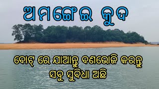 best picnic spot Amangei kuda Kandarpur, Athagarh, Cuttack, Odisha