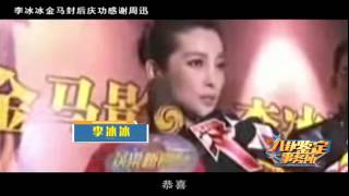 《八卦鉴定事务所》第19期：大小花旦明争暗斗博上位   Gossip Appraisal Office：Actresses’ conflicts  【芒果TV官方超清版】