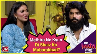 Mathira Ne Kyun Di Shaiz Ko Mubarakbad? | Shahtaj Khan | The Insta Show | BOL Entertainment