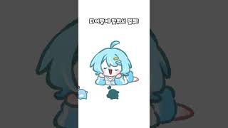 타이밍 맞춰서 멈춰봐! #vtuber #shorts