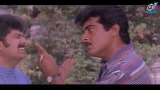 Super Scene | Ajith vs Vivek | Kaadhal Mannan | BEAUTIFUL CONVERSATION