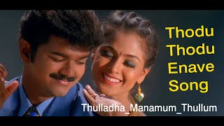 Thodu Thodu Enave | Thulladha Manamum Thullum 1999 | Full HD Song | 5.1 Audio Jukebox