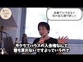 不況の時代を生きる全ての人へ　副業するならコレですよ！【ひろゆき　切り抜き】副業　在宅ワーク　おすすめ　インスタ　アフィリエイト　ブログ　動画制作