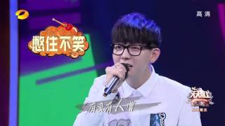 《天天向上》精彩看点: 胡夏百变唱腔玩坏《那些年》 Day Day Up Recap【湖南卫视官方版1080P】