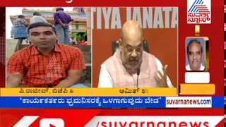 ‘ನಾನು ಮಂತ್ರಿಗಿರಿಗೆ ಲಾಬಿ ಮಾಡಿಲ್ಲ.. ಎಲ್ಲೂ ಹೇಳಿಕೊಂಡಿಲ್ಲ’ ಬಿಜೆಪಿ ಶಾಸಕ ಪಿ.ರಾಜೀವ್