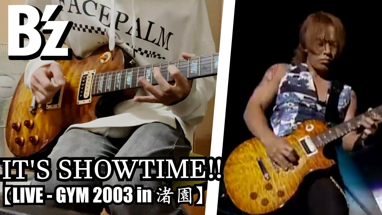 【B'z / IT'S SHOWTIME!!】Guitar Cover (LIVE-GYM 2003 In 渚園Ver.)【Full ...