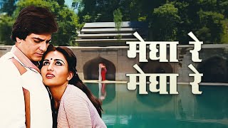 Lata Mangeshkar: Megha Re Megha Re | Old Hit Bollywood Song | Pyasa Sawan Movie | Suresh Wadkar