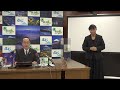 【令和5年2月7日】富士市長定例記者会見（令和5年度富士市当初予算の概要について）