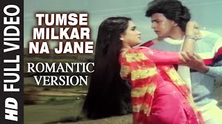 Tumse Milkar Na Jane -Full Song | Pyar Jhukta Nahin | Lata Mangeshkar,Shabbir Kumar | Mithun,Padmini