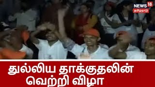 பாகிஸ்தானுக்கு எதிரான சர்ஜிக்கல் ஸ்டிரைக்கின் 2 ஆம் ஆண்டு வெற்றி விழா