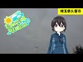 2021年12月8日の「こんにちは」～雨～