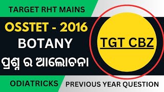 OSSTET 2016 Botany Question Discussion || TGT CBZ  || OSSTET Previous Year CBZ Question || RHT