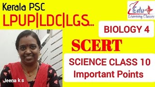 Kerala PSC|SCERT CLASS_10 SCIENCE (BIOLOGY) Important Questions PART 4