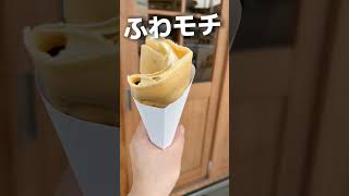 【絶品】生地が主役のクレープ！王道のチョコバナナとハムチーズ