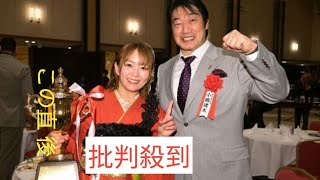 Sareee〝祝賀会〟で４年連続女子プロレス大賞への誓い　イヨ・スカイを「超えたいですね」