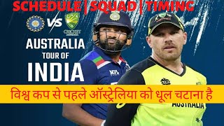 Australia Tour of India 2022 for T20I tri-series |Complete details|Virat Kohli and team reach Mohali