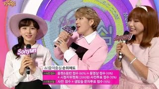 【TVPP】Zico(Block B) - Zico's Aegyo, 지코(블락비) - 지코의 기절! 애교 @ Show! Music Core