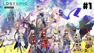 【ロストエピック】アーリーアクセス【LOST EPIC】【実況】