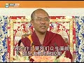 《入菩薩行論廣解》184索達吉堪布