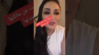 diva__rebecca🇩🇿❤️ربيكا للأول مرة تتحدث عن نفسها وعائلتها / قبل الحدف 2022