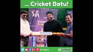 Balayya Flipping Thingsu... Cricket Batu! (Nandamuri Balakrishna | Tata IPL 2023)