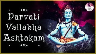 Mahashivratri Special2023 Parvathi Vallabha Ashtakam | Namo Bhootha Nadam  शिव भजन Chants of Shiva