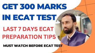 Uet Ecat 2024 Preparation I How To Prepare Ecat 2024 I Uet Ecat Merit