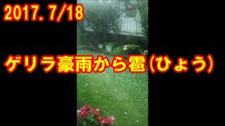 ゲリラ豪雨から雹(ひょう)！/ 神奈川県 横須賀市