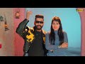 wedding official vide sandeep sarwas u0026 moni hooda vikrala u0026 peehu yadav new haryanvi song 2025