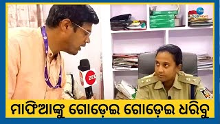 Exclusive Interview With Gajapati SP । ୪ କୋଟି ଟଙ୍କାର ଗଞ୍ଜେଇ ଜବତ, 'ଏସପି କହିଲେ ଗୋଡ଼େଇ ଗୋଡେଇ ଧରିବୁ'