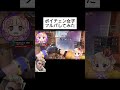 ボイチェン使えるやつ集めてフルパしてみた shorts valorantクリップ vtuber