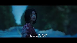 魔女VS超能力集団のド迫力バトル勃発！キム・ダミ演じる前作の主人公ジャユンの姿も『THE WITCH／魔女　ー増殖ー』（R15＋）予告編【2023年5月26日公開】