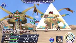 【DFFOO】断章HARD 愛を謳う詩人9 コンプリート