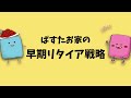 【2022年版】不労所得を生み出す「マネーマシン」の作る方法3選（2 2）