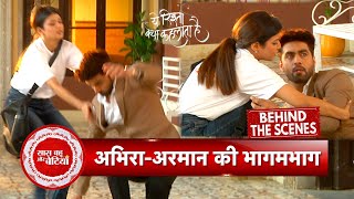 Yeh Rishta Kya Kehlata Hai BTS: Abhira \u0026 Armaan's Masti During The Shoot  | SBB