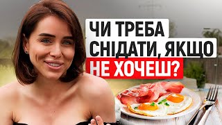 Питання \u0026 Відповідь з нутриціологом // Катя Крупкіна