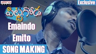 Emaindo Emito Song Making || Pittagoda Movie || Punarnavi, Vishwadev